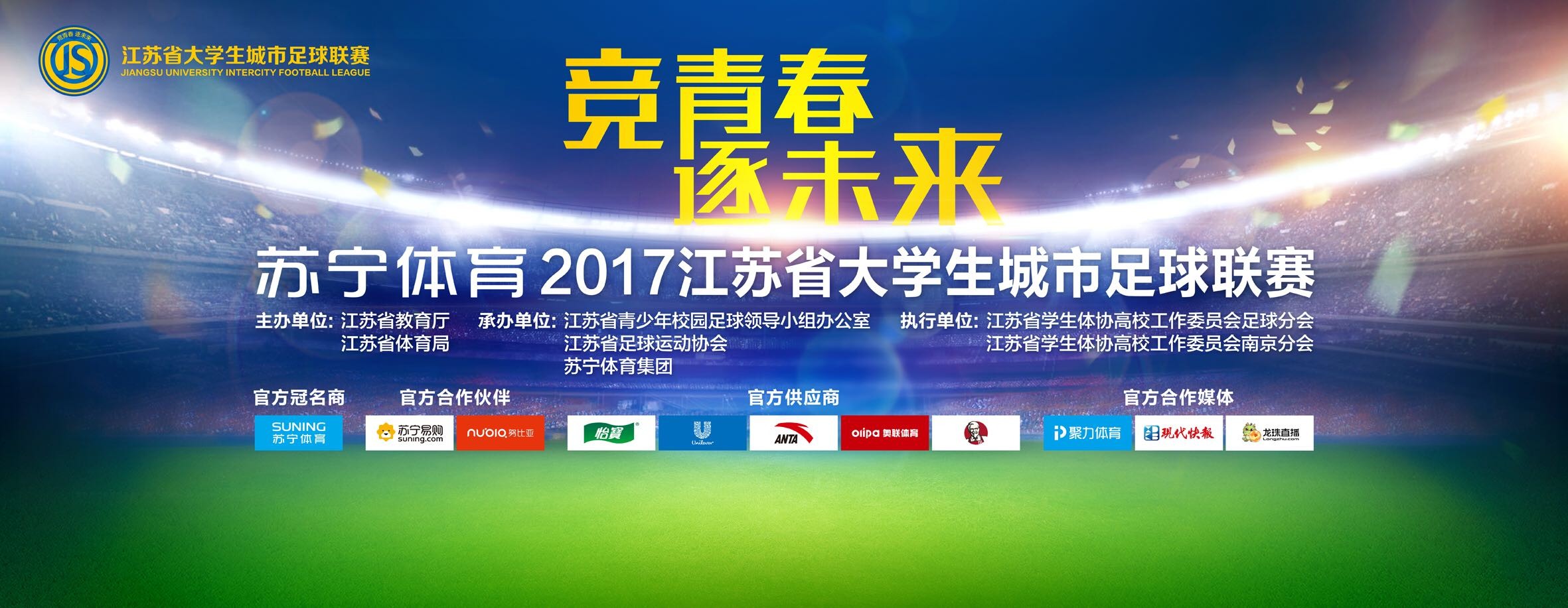 米兰此前官方宣布，伊布回归俱乐部担任高级顾问以及红鸟资本运营合伙人，他在接受采访时表达了此番再次回归米兰的感受。